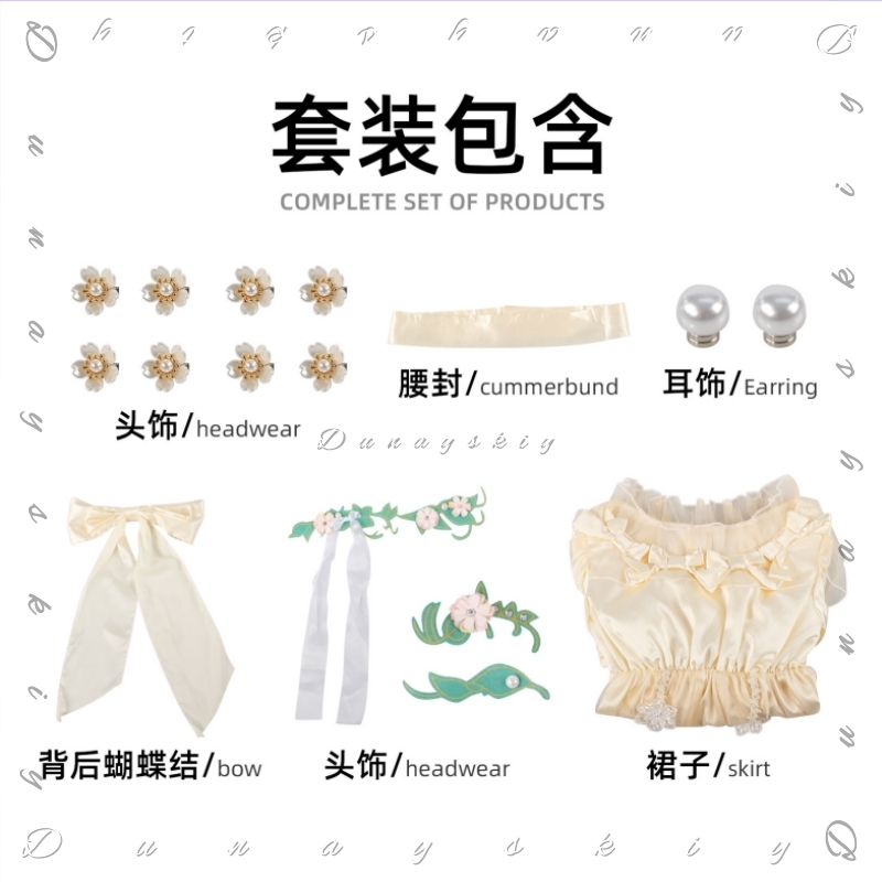 Identity V Little Girl Oedipus - Embroidery Yellow Dress ulasan dan harga
